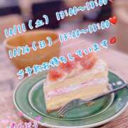 ヒメ日記 2025/10/02 18:18 投稿 安藤(あんどう) 八王子人妻城