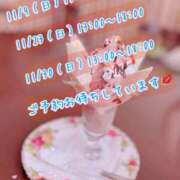 ヒメ日記 2025/10/20 14:06 投稿 安藤(あんどう) 八王子人妻城