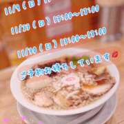 ヒメ日記 2025/10/21 19:27 投稿 安藤(あんどう) 八王子人妻城