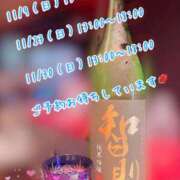 ヒメ日記 2025/11/06 18:18 投稿 安藤(あんどう) 八王子人妻城