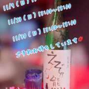 ヒメ日記 2025/11/07 14:18 投稿 安藤(あんどう) 八王子人妻城