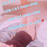 ヒメ日記 2025/11/07 18:48 投稿 安藤(あんどう) 八王子人妻城