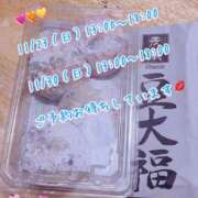 ヒメ日記 2025/11/13 12:18 投稿 安藤(あんどう) 八王子人妻城