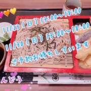 ヒメ日記 2025/11/17 13:03 投稿 安藤(あんどう) 八王子人妻城