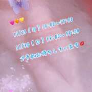 ヒメ日記 2025/11/19 13:48 投稿 安藤(あんどう) 八王子人妻城