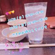 ヒメ日記 2025/11/21 18:24 投稿 安藤(あんどう) 八王子人妻城