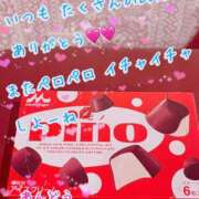 ヒメ日記 2025/11/24 19:18 投稿 安藤(あんどう) 八王子人妻城