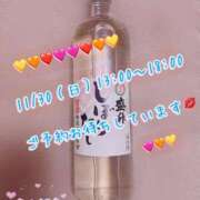 ヒメ日記 2025/11/26 18:18 投稿 安藤(あんどう) 八王子人妻城