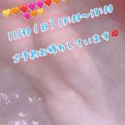 ヒメ日記 2025/11/28 12:18 投稿 安藤(あんどう) 八王子人妻城