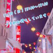 ヒメ日記 2025/11/28 18:18 投稿 安藤(あんどう) 八王子人妻城