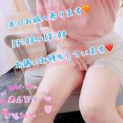 ヒメ日記 2025/11/30 08:48 投稿 安藤(あんどう) 八王子人妻城