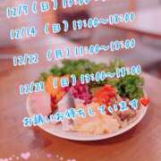 ヒメ日記 2025/12/04 21:48 投稿 安藤(あんどう) 八王子人妻城