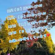 安藤(あんどう) 安藤明日出勤しま〜す💋 八王子人妻城