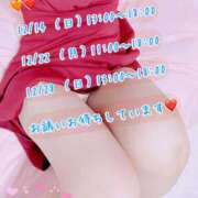 ヒメ日記 2025/12/08 13:33 投稿 安藤(あんどう) 八王子人妻城