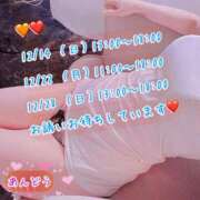 ヒメ日記 2025/12/10 12:18 投稿 安藤(あんどう) 八王子人妻城