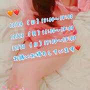 ヒメ日記 2025/12/10 18:18 投稿 安藤(あんどう) 八王子人妻城