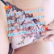 ヒメ日記 2025/12/11 18:18 投稿 安藤(あんどう) 八王子人妻城