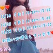 ヒメ日記 2025/12/13 18:48 投稿 安藤(あんどう) 八王子人妻城