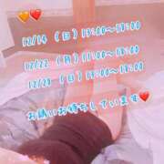 ヒメ日記 2025/12/17 18:18 投稿 安藤(あんどう) 八王子人妻城