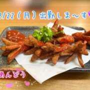 ヒメ日記 2025/12/19 18:33 投稿 安藤(あんどう) 八王子人妻城