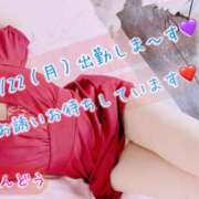 ヒメ日記 2025/12/21 17:03 投稿 安藤(あんどう) 八王子人妻城