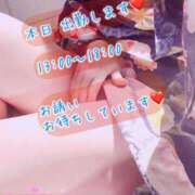 ヒメ日記 2025/12/28 09:18 投稿 安藤(あんどう) 八王子人妻城