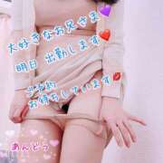 ヒメ日記 2026/01/10 17:48 投稿 安藤(あんどう) 八王子人妻城