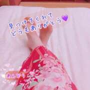 安藤(あんどう) 安藤からお兄さまへ♡お礼です💋 八王子人妻城