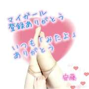 安藤(あんどう) イケナイ人妻びしょ濡れ日記💋 八王子人妻城