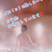 ヒメ日記 2026/01/21 19:03 投稿 安藤(あんどう) 八王子人妻城