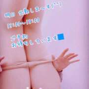 ヒメ日記 2026/02/21 16:18 投稿 安藤(あんどう) 八王子人妻城