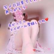 ヒメ日記 2026/02/23 08:33 投稿 安藤(あんどう) 八王子人妻城