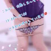 ヒメ日記 2026/03/01 12:18 投稿 安藤(あんどう) 八王子人妻城