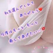 ヒメ日記 2026/03/06 08:33 投稿 安藤(あんどう) 八王子人妻城