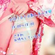 ヒメ日記 2026/03/07 11:03 投稿 安藤(あんどう) 八王子人妻城