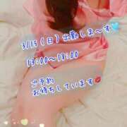 ヒメ日記 2026/03/12 21:57 投稿 安藤(あんどう) 八王子人妻城