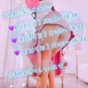 ヒメ日記 2026/03/28 14:18 投稿 安藤(あんどう) 八王子人妻城