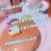 ヒメ日記 2026/04/04 14:03 投稿 安藤(あんどう) 八王子人妻城