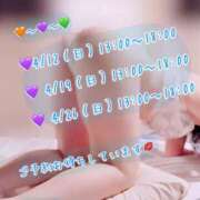 ヒメ日記 2026/04/11 12:18 投稿 安藤(あんどう) 八王子人妻城