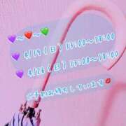 ヒメ日記 2026/04/13 18:27 投稿 安藤(あんどう) 八王子人妻城