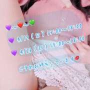 ヒメ日記 2026/04/15 18:27 投稿 安藤(あんどう) 八王子人妻城