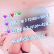 ヒメ日記 2026/04/16 12:18 投稿 安藤(あんどう) 八王子人妻城