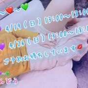 ヒメ日記 2026/04/17 12:33 投稿 安藤(あんどう) 八王子人妻城