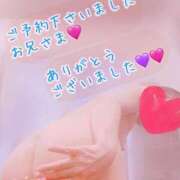 ヒメ日記 2026/04/19 19:12 投稿 安藤(あんどう) 八王子人妻城