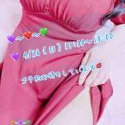 ヒメ日記 2026/04/21 12:27 投稿 安藤(あんどう) 八王子人妻城