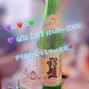 ヒメ日記 2026/04/22 12:33 投稿 安藤(あんどう) 八王子人妻城