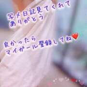 ヒメ日記 2026/05/28 08:27 投稿 安藤(あんどう) 八王子人妻城