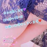 安藤(あんどう) 本日出勤しま〜す💋 八王子人妻城