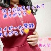 ヒメ日記 2026/06/04 08:33 投稿 安藤(あんどう) 八王子人妻城