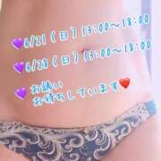 ヒメ日記 2026/06/19 13:48 投稿 安藤(あんどう) 八王子人妻城